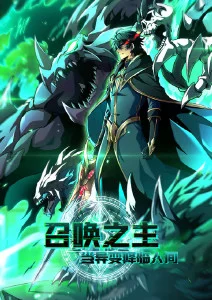 久久99免费视频动漫《齿轮与蒲公英》